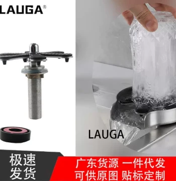 Self-Rotating High-Pressure Manual Cup Washer for Kitchen, Coffee Shop, Bar, and Bubble Tea Store