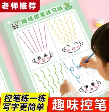 B5 Fun Dot Grid Pen Control Practice Copybook - Complete Preschool Workbook Set for Ages 3-6, Daily Training Sheets