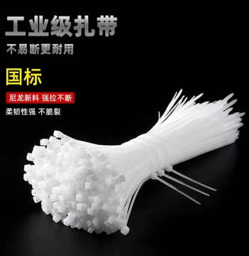 National Standard Nylon Cable Ties 4*200, Self-Locking Plastic Buckles for Strong Fixing and Bundling, Black Wire Ties