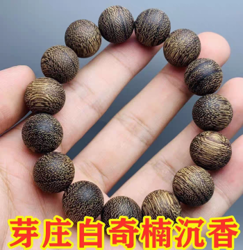 Natural Vietnamese Nha Trang High-Oil White Qinan Ant Agarwood 15mm Aged Beads for Collectors