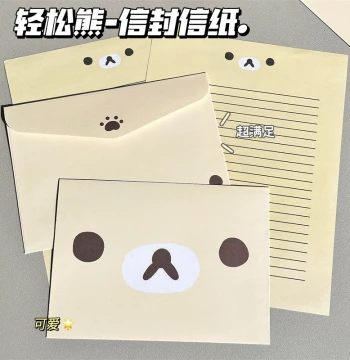 Rilakkuma Cartoon Cute Envelope and Letter Set - Instagram-Worthy Handwritten Blessing Notes and Confession Gift