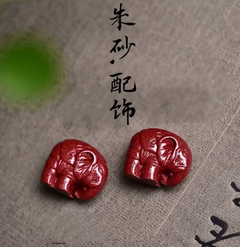 Cinnabar Elephant Charm Beads, High Content Purple Gold Sand Bracelet Spacer, Ganesha Pendant Accessory