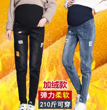 Maternity Pants Winter Outerwear Long Trousers, Winter Thickened Fleece-Lined New Style Maternity Jeans, Plus Size Belly Support Pants