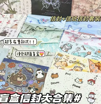 Popular Envelope and Letter Paper Set Blind Box Mega Collection Instagram Minimalist Handwritten Blessing Creative Premium Message Letter Sheet