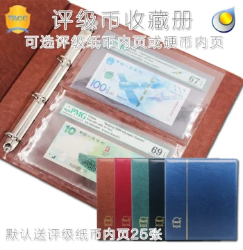 TACC Graded Coin Collection Album for PMG Slabs and Dolby Holders
