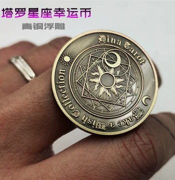 Sun & Moon Emblem Wish Coin Lucky Constellation Commemorative Coin with Relief Design 40mm Finger Spinner Toy Coin