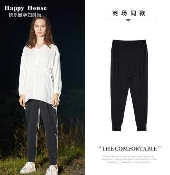 Happy House Maternity Naked-Feel Knit Pants Modal Cloud Long Pants 2026 New Summer Maternity Joggers