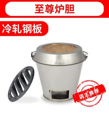Luheng Roast Duck Oven Liner, Universal Charcoal Chicken Roaster Inner Chamber, Thickened Refractory Clay Core for Goose and Duck Roasting
