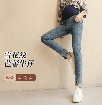 BELLYWEAR Maternity Jeans Spring Fashion Split-Hem Slim Fit Stretch Adjustable Belly Support Pants