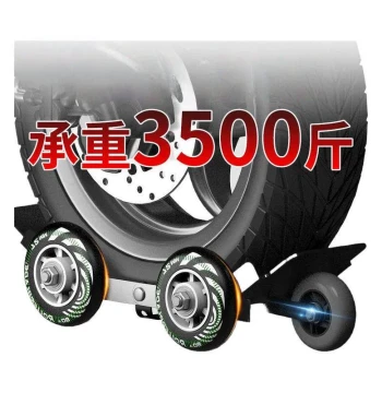 Electric Vehicle Tow Dolly, Battery Tricycle Booster, Motorcycle Flat Tire Rescue Tool, Deflated Tire Self-Rescue Mover