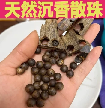 Natural Agarwood Round Bead Bracelet - DIY Buddhist Prayer Beads & Accessories, Authentic Aged Wood Loose Beads
