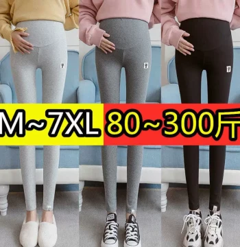 Plus-Size Maternity Leggings for Spring, Fall, and Winter - Cotton Fleece-Lined High-Waist Belly Support Pants (200-300 lbs)