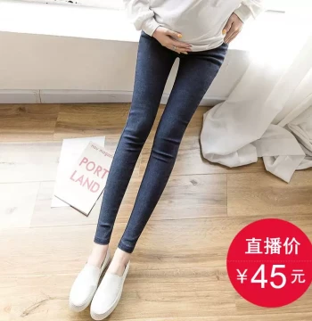 Maternity Jeans for Spring and Autumn – Thin, Slim-Fit Stretch Leggings with Soft Denim Look
