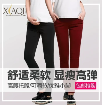 Xiaqi Maternity Pants with Belly Support - Slim Fit Ankle Length Outerwear (Model K-08)