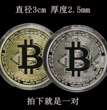 Bitcoin Gold Commemorative Coin Set - 100 Million Denomination Proof Edition BTC Foreign Currency Lucky Gift Coins (Pack of 2)