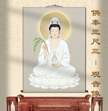 Guanyin Bodhisattva Silk Scroll Painting - Traditional Chinese Art for Study, Entryway, Living Room, Hallway, or Sofa Background Wall Decoration
