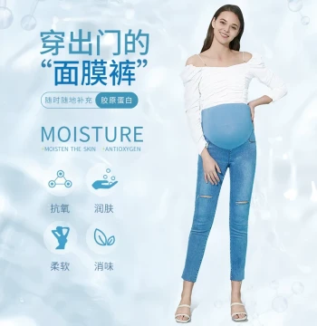 Happy House Maternity Pants Split Hem Mask Denim Cropped Pants 2026 New Summer Slimming Pencil Pants for Pregnant Women