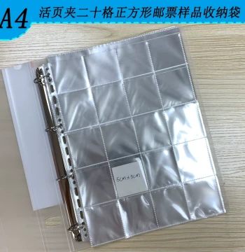 A4 4-Hole 5x5CM 20-Grid HD Transparent Binder Page for Small Cards Samples Coins Stamps Philately Collection