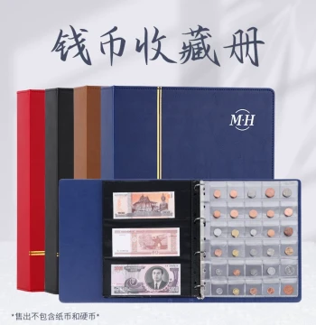 Large-Capacity Coin and Banknote Collection Album: Loose-Leaf Pages with Protective Pouches for Horse Year Commemorative Notes