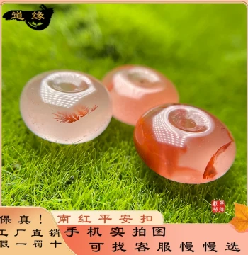 Natural Ice-Float Flower South Red Agate Peace Buckle Accessory, Donut-Shaped DIY Bracelet Spacer Ring for Handmade Jewelry