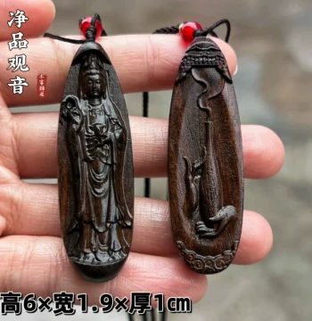 Vietnamese Agarwood Double-Sided Carved Guanyin Pendant: Handheld Ornament, Necklace, or Car Hanging Craft