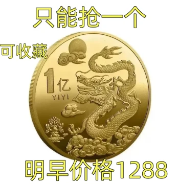2025 China Year of the Dragon Commemorative Coin Zodiac Gold Coin New Year 3D Lucky Relief Medallion