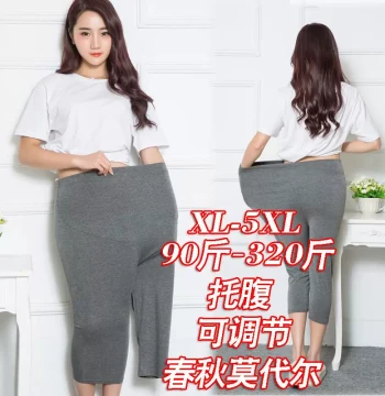 High-Waisted Belly Support Maternity Pants for Up to 300 lbs, Thin Modal Plus-Size Capri Leggings for Summer