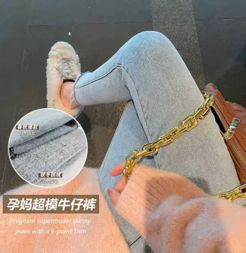 Maternity Skinny Jeans Spring/Autumn Thin Light Blue Cropped Leggings Women's Outerwear Fleece-Lined Thick Winter Pants