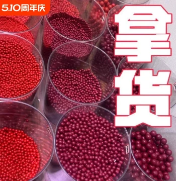 Cinnabar Loose Beads - Imperial Purple Gold Sand Round Beads for DIY Bracelets and Jewelry Making