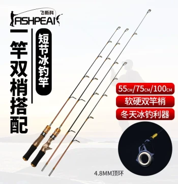 FISHPEAK Telescopic Lure Rod Ice Fishing Rod Set with Dual Tips, Ultra-Short Mini Sea Rod for Winter Raft Fishing