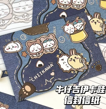 New Denim Chiikawa Envelope and Letter Paper Set - Creative Blessing and Memorial Gift with Handwritten Notes, High-Aesthetic Design