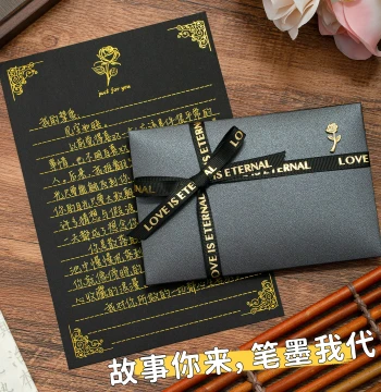 Ai Li Handwritten Love Letter Service - Premium Black Foil Rose Letter Paper and Envelope Set for Romantic Gestures, Qixi Festival, and Birthdays