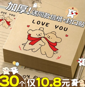 Cute Envelope and Letter Paper Set Confession Handwritten Letter Premium Kraft Paper Love Letter for Girlfriend Boyfriend Couples Romantic Cute Instagram Style Writing Paper Beautiful Stationery Children's Envelope Bag E1