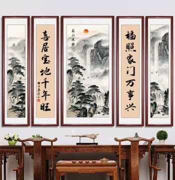 Central Hall Hanging Scroll, Traditional Chinese Landscape Painting, Premium Framed Living Room Decor, Grand Five-Panel Couplet Mural for Rural Main Halls