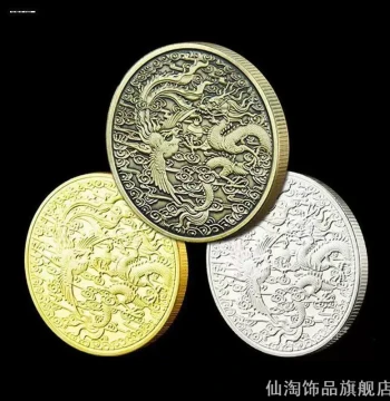 Auspicious Gold Coin Totem Guardian Coin Dragon Phoenix Commemorative Coin Chinese Style Lucky Coin