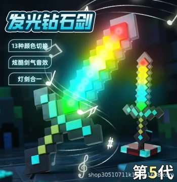 Pixel World Sword 7-Color RGB LED Desk Lamp, Weapon-Shaped Night Light and Ambient Table Lamp