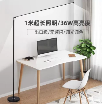 Piano Practice Floor Lamp, Eye-Protection Standing Light for Children, Dedicated Reading Lamp for Sheet Music, Guzheng, Calligraphy, and Painting