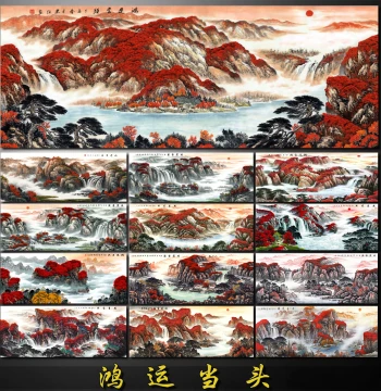 Chinese Style Good Fortune Ink Wash Landscape Painting Traditional Chinese Art Waterfall Scenery Living Room Decor Print on Xuan Paper Art Core