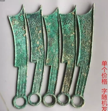 Deep Pit Beautiful Patina Warring States Knife Coin: Authentic Old Bronze Qi Fa Hua Three-Character Blade, Genuine Ancient Currency for Collectors