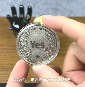 Yesorno Decision Coin Commemorative Ornament - Lucky Wish Coin Creative Quirky Gift Item