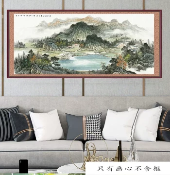'Sunrise Over the East' & 'Treasure Bowl' Printed Landscape Art - Self-Adhesive Chinese Painting for Office & Living Room Decor