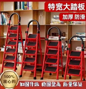 Household Folding Step Ladder: Multi-Function Telescoping Climbing Ladder with 4 Steps for Indoor Use, Portable Stool Ladder