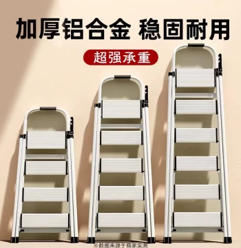 Aluminum Alloy Folding Ladder: Multi-Function Telescopic Step Ladder for Home Use, Thickened, Lightweight, and Compact A-Frame Design