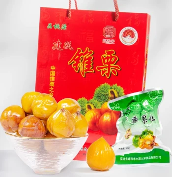Free Shipping Taoyuan Jian'ou Shelled Chestnut Kernels No Additives Ready-to-Eat Food 800G Cooked Chestnut Kernels
