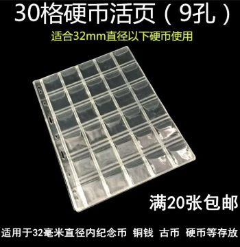 9-Hole Coin Inner Page Loose-Leaf Core Paper Money Inner Core Coin Page Collection Album Inner Bag Commemorative Coin Copper Coin Ancient Coin Empty Page