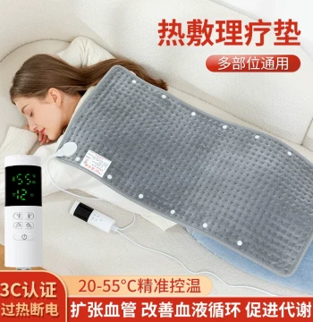 Hot Compress Electric Heating Pad for Cold Relief, Physical Therapy Seat Cushion, Breathable Waterproof Smart Small Electric Blanket for Leg Protection