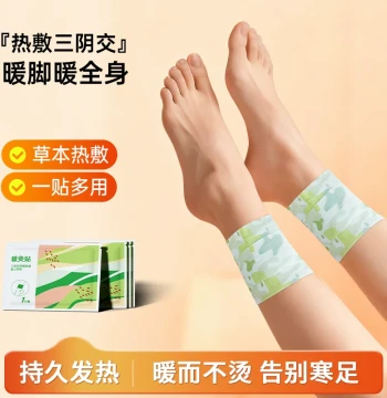Herbal Sanyinjiao Mugwort Foot Warm Patches - Portable Moxibustion Device, Womb-Warming Sleep Aid Steam Heat Body Patches