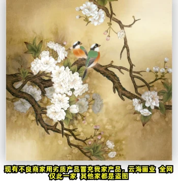 Traditional Gongbi Landscape Painting - Feng Shui 'Mountain Backing' Wealth Art for Living Room (Available in 3ft, 4ft, or Square Format)