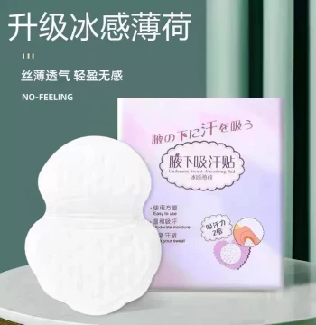 Summer Sweat Absorption Pads - Ultra-Thin Invisible Breathable Underarm Sweat Guards for Axillary Odor Control