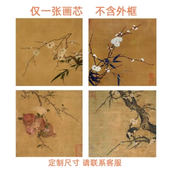 Song Dynasty Aesthetic Plum and Bamboo Chinese Painting Core - Decorative Art for Living Room Walls, Backgrounds, and Doors